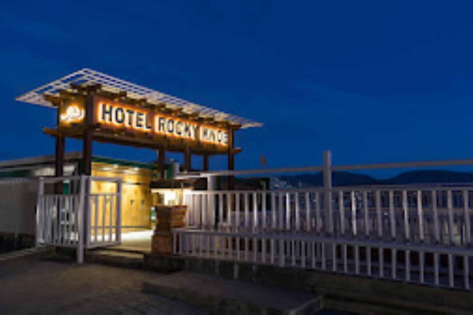 Hotel Rocky Knob シムラー エクステリア 写真